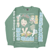 宮崎駿 Vol. 5 // Kokiri (Vintage Style Crewneck / Timed Edition)